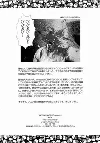 [Axgx]Morbid Angels 0.7