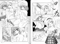 [Ramiya Ryou] SILKY MIDNIGHT