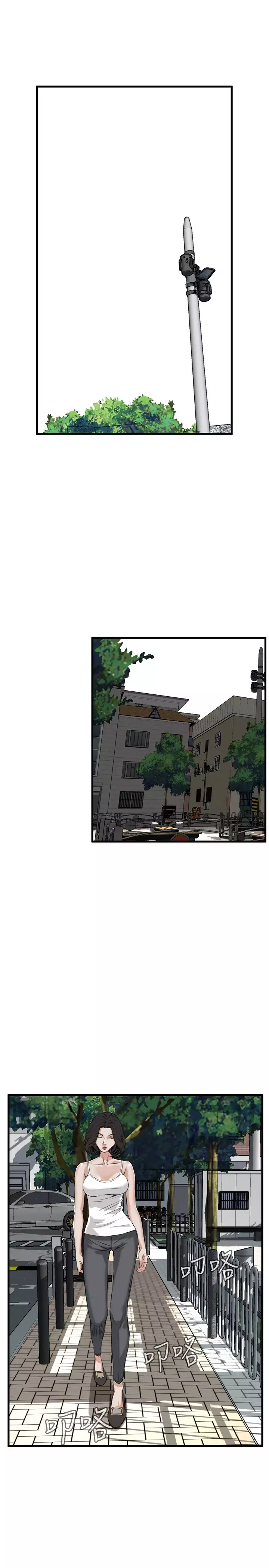 Take a Peek 偷窥 Ch.39~52 中文