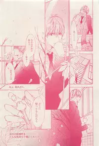 RuTiLe Vol.65 2015-05