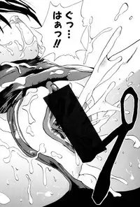 [wakana hanabi] Ane Daku