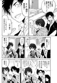 Monthly Vitaman 2014-12