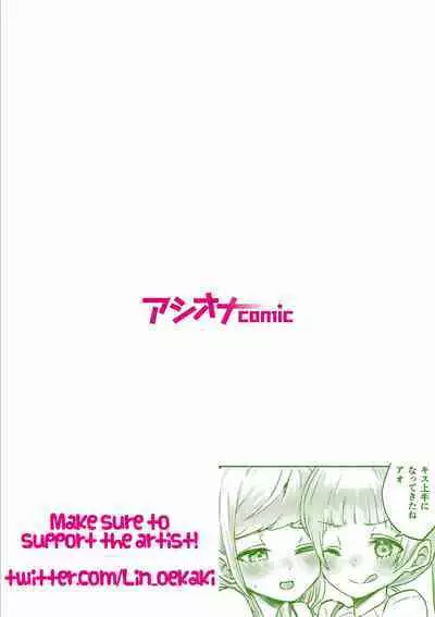 Twin Sisters' Yuri Life Ch. 1-4