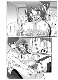 [Taketombo (Naba)] Tousan Mago no Kao ga Mita Itte Itta yo ne?