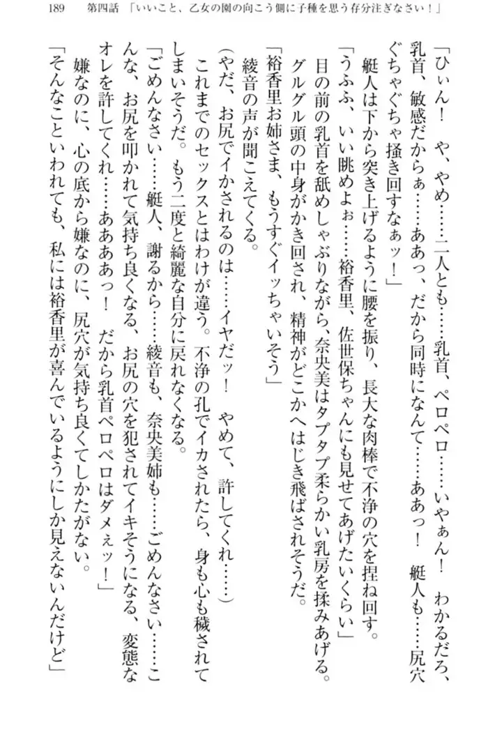 妹これくしょん