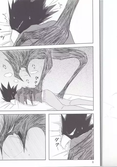 ぼくのラブバード