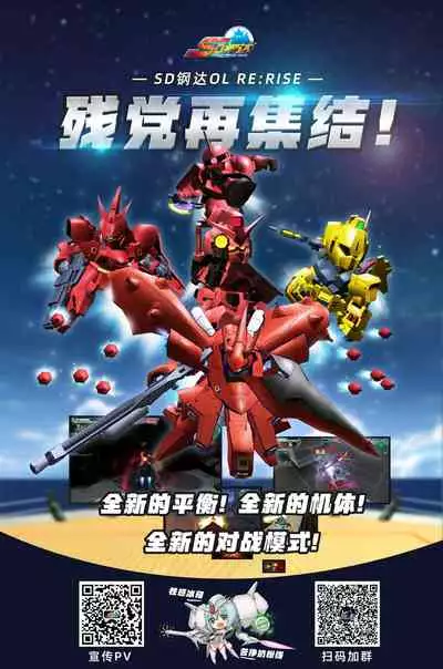 Shokukan Mankan Zenseki 4