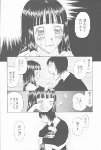 [Kobayashi Shounenmaru] Inran Shoujo Ningyou Shiiku