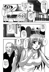 Action Pizazz SP 2008-11