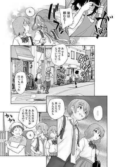 Cyberia Plus Vol. 15