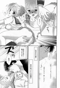 Manga Bangaichi 2005-09 Vol. 178