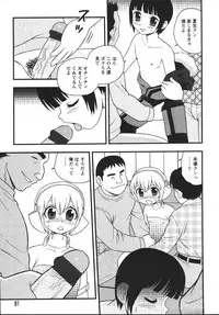 [Shinozaki Rei] Blue Berry