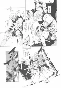 (CR37) [70 Nenshiki Yuukyuu Kikan (Endou Okito)] ORGAN-Tino