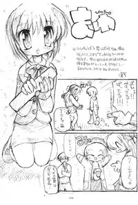 (C58) [Enmaya (Bob R)] GrinD spp. Trim (Various)