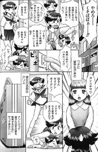 [Anthology] Shoujo Ninpu - Ballon Lolita Anthology