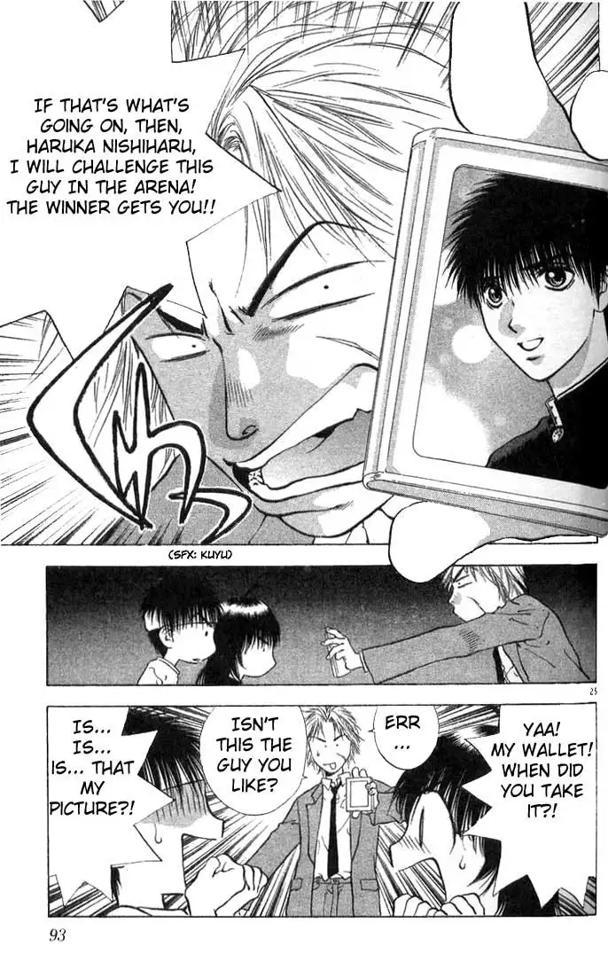 Girls Saurus V2 - CH8