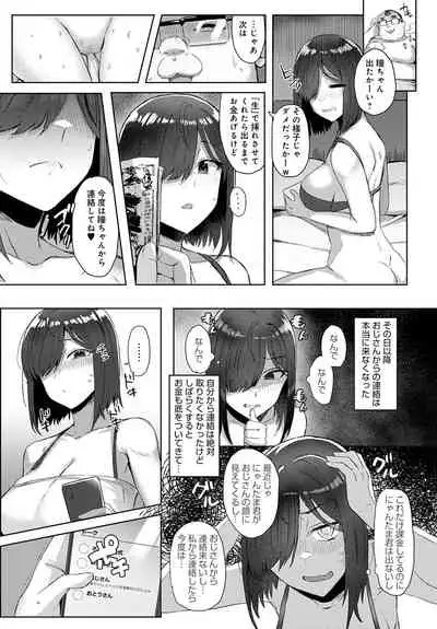 COMIC Anthurium 2022-06 [Digital]