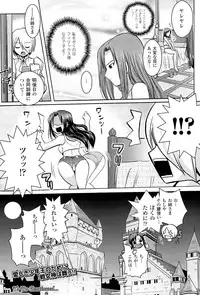 [Anthology] Toushin Engi Vol. 18