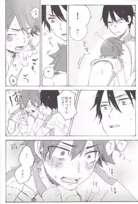 (Sakamichi Climb! 6) [Abara ga Itai (Shinta)] Red Matador (Yowamushi Pedal)
