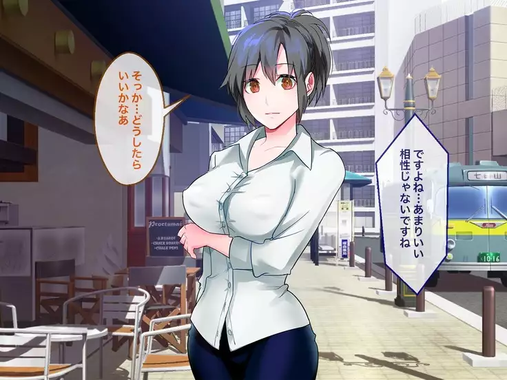 Brainwash, Hypnosis And Cuckoldry Co., Ltd