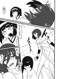 [Warabimochi] Taimadouteishi Midori