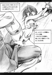 (C62) [AXZ (Various)] UNDER BLUE 6 (Haja Kyosei Great Dangaioh)