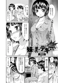 COMIC Anthurium 001 2013-05 [Digital]