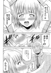 [Yano Toshinori] Nyuukan Annai