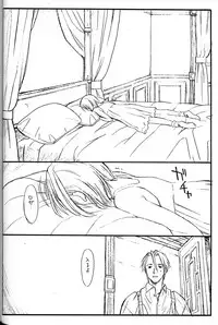 (C54) [Family Affair (Family Man)] PRINCESS SHAKER 2 (Princess Maker)