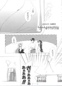 [Anthology] Chobi Hina Alpha 3 (Various)