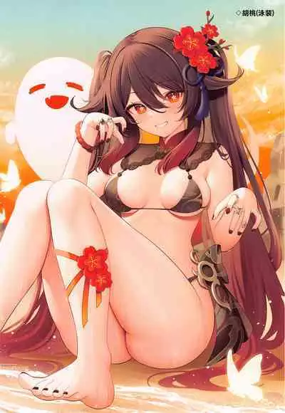 (C103) [Royal Milk (Miko)] Tougenkyou (Genshin Impact) [Chinese] [黎欧出资汉化]