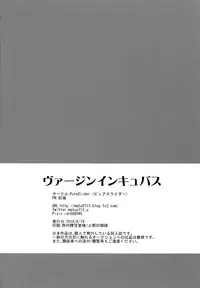 (Splash! 5) [PureSlider (Matsuo)] Virgin Incubus (Free!)