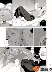 [Inumiso] Darkness Hound [English] [Digital]