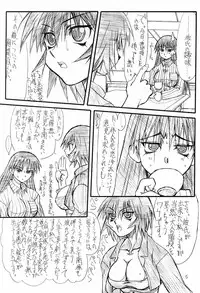 (SC16) [Power Slide (Uttorikun)] Love Cat 2 (Azumanga Daioh, Outlaw Star)