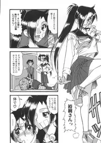 [Mokkouyou Bond] Super Critical