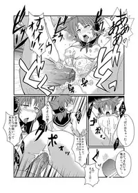 [Drill Biyori (Meicha)] Goukan Yuugi (Touhou Project) [Digital]