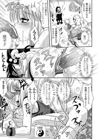 [Anthology] Sakunyuu Bishoujo Anthology Comics Vol.1 [Digital]