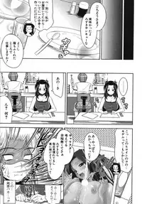 COMIC Potpourri Club 2005-11