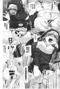 Hiwaijitate no Fruits | 卑猥培育出的果実