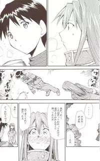 (C71) [Studio Kimigabuchi (Kimimaru)] RE-TAKE ~After~ (Neon Genesis Evangelion)