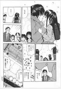 [Morishige] Kodomo no Mori