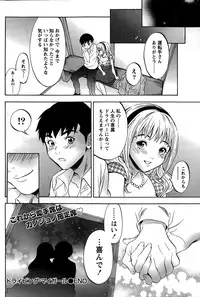 Monthly Vitaman 2015-02