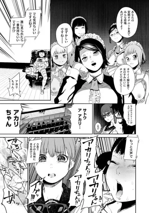 Namachichi Maratoro Pikun