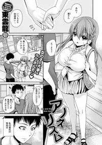 COMIC X-EROS #56 [Digital]