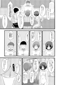 [Charu] Roshutsu Shoujo Yuugi Ge