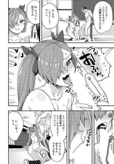 COMIC Anthurium 2023-10