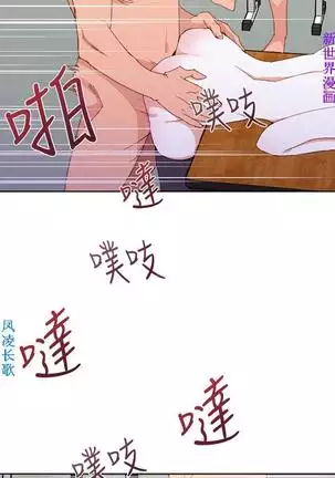 他的那裏1-36完结【中文】韩国