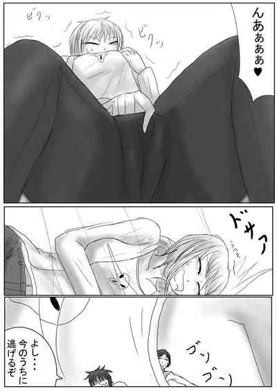 [アシダカ | Huntsman spider]Daughter of the occult