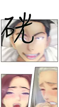 [LSD&俠行魔]Thief 小偷 Ch.1~5 [Chinese]中文