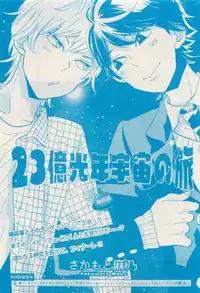 RuTiLe Vol.65 2015-05